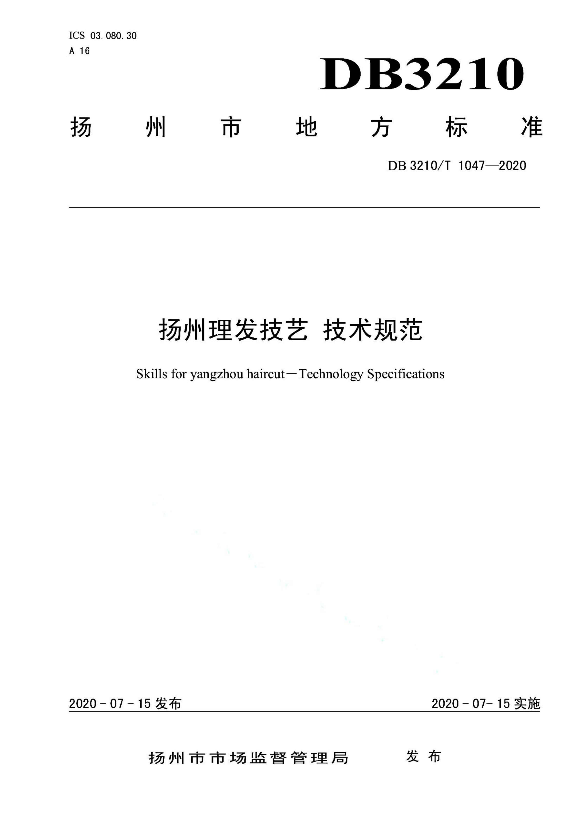 资源详情图